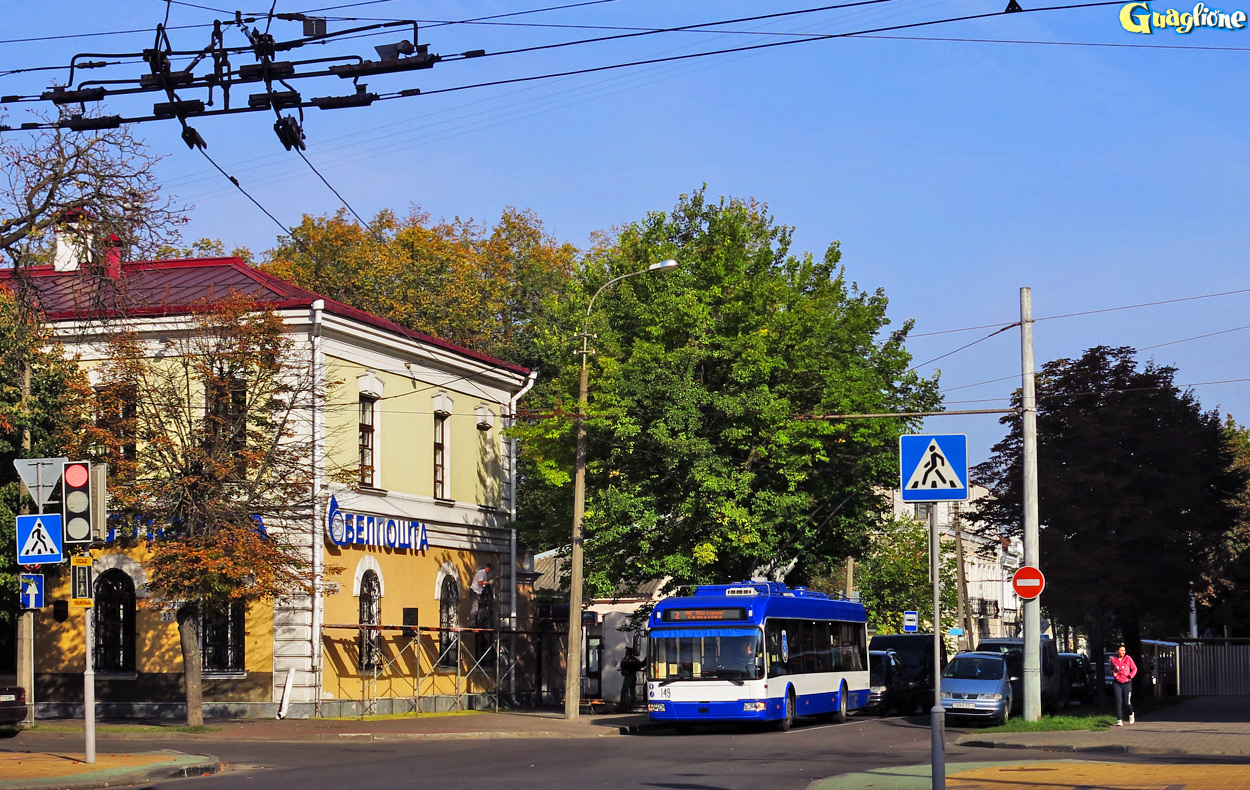 Брест, БКМ 32100A № 149