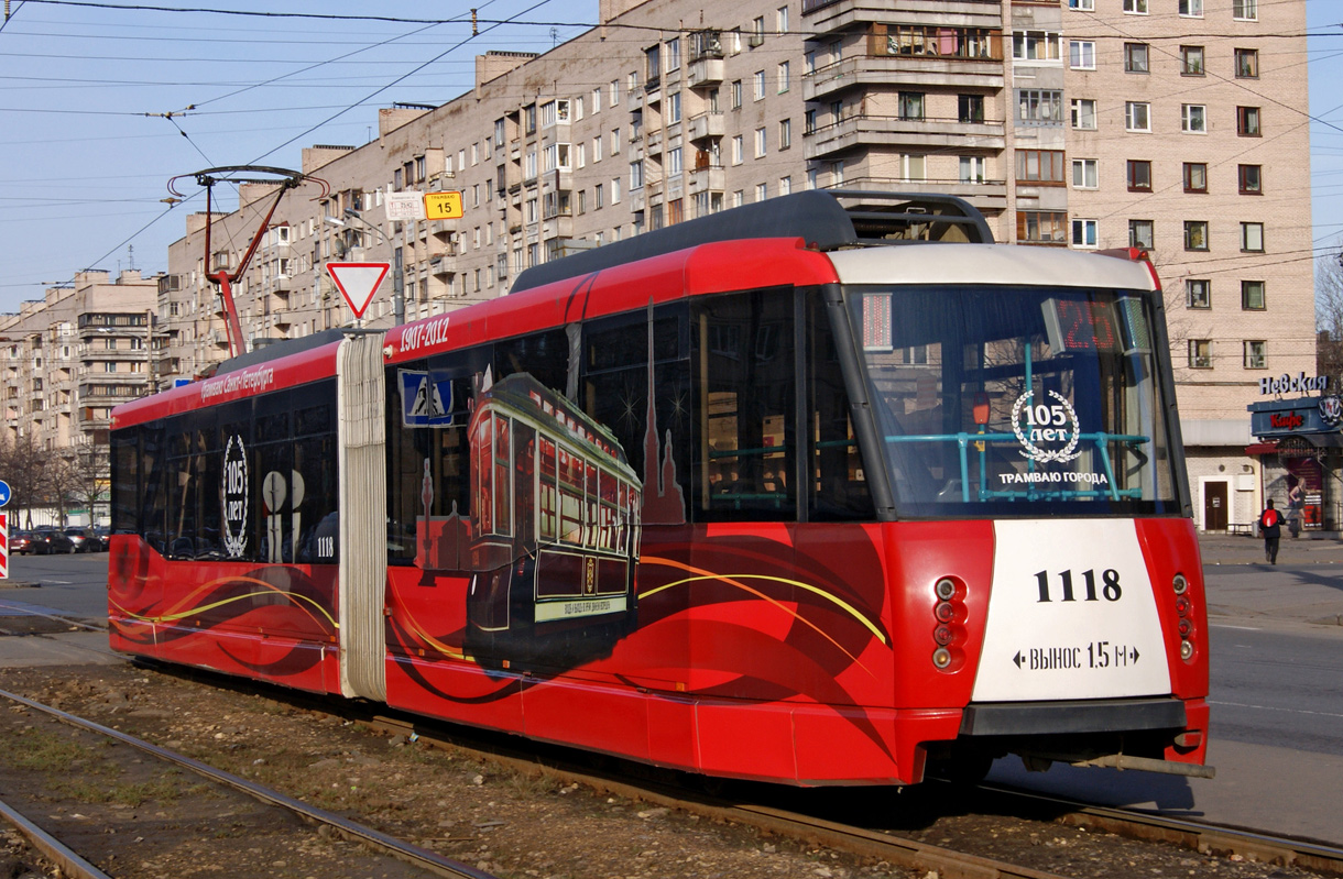 Sanktpēterburga, 71-152 (LVS-2005) № 1118