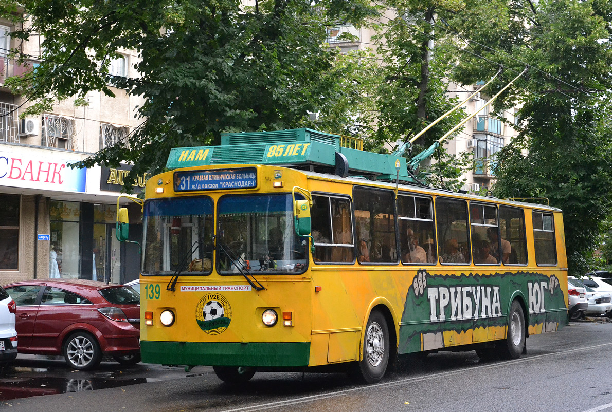Краснодар, ЗиУ-682Г-018 [Г0Р] № 139