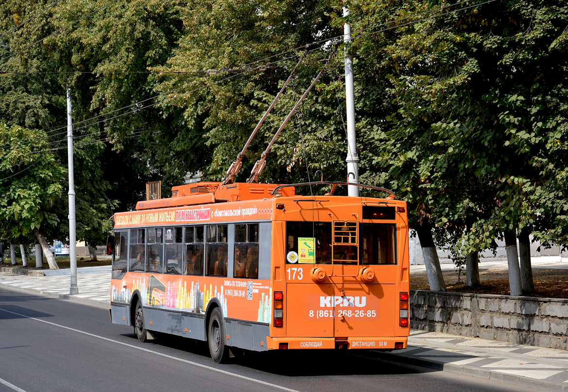 Краснодар, Тролза-5275.07 «Оптима» № 173