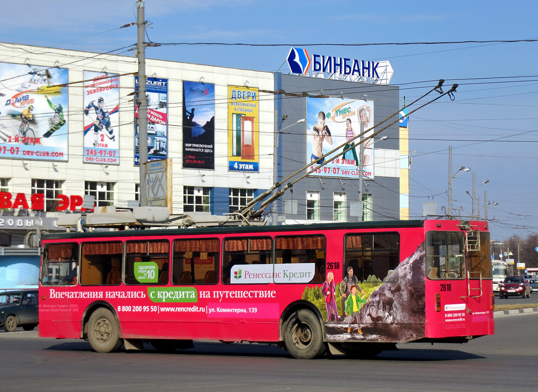 Nischni Nowgorod, ZiU-682 GOH Ivanovo Nr. 2618