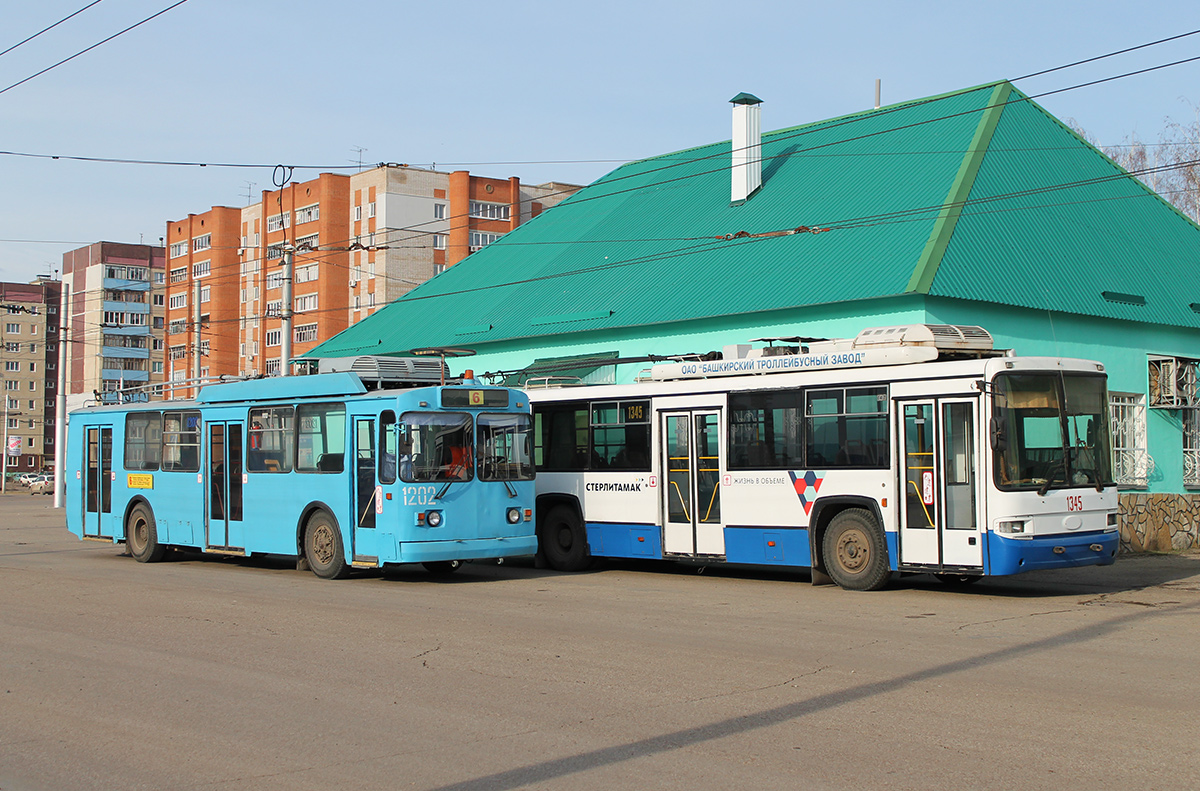 Стерлитамак, ЗиУ-682Г [Г00] № 1202