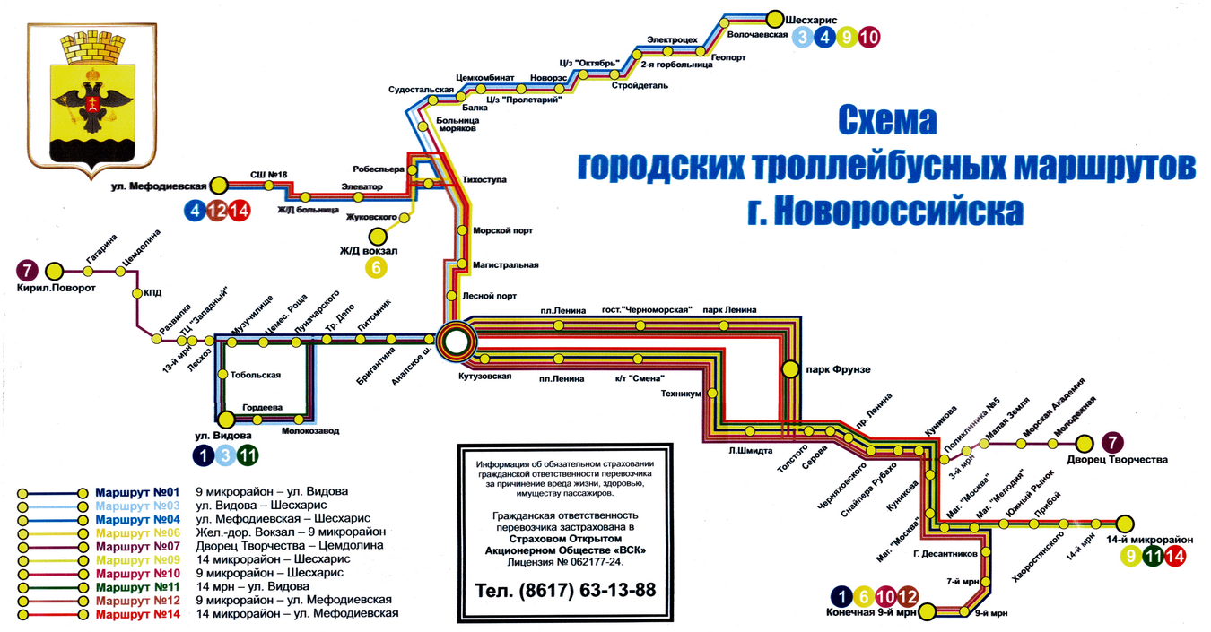 Noworossijsk — Maps