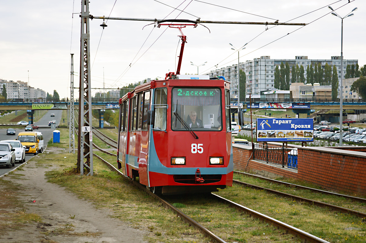 Stary Oskol, 71-605* mod. Chelyabinsk № 85