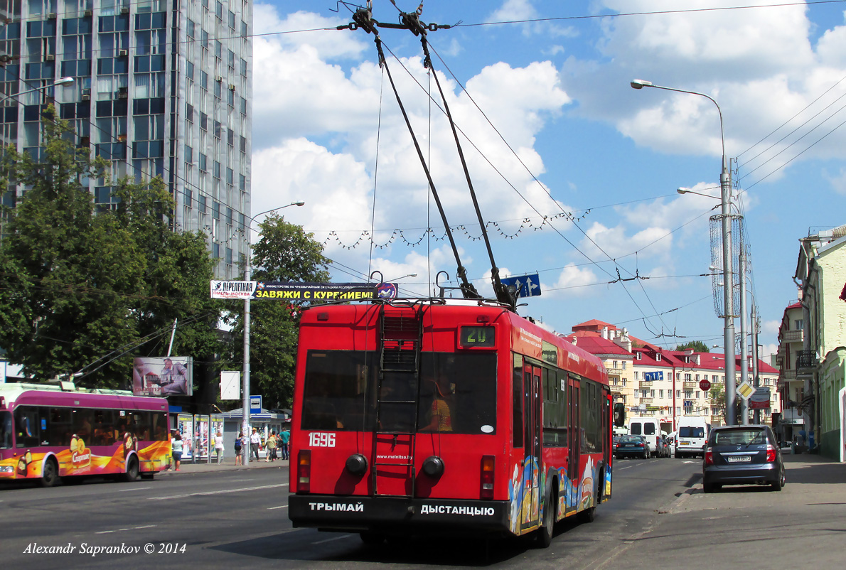 Homiel, BKM 32102 # 1696 Homiel, BKM 32102 # 1696