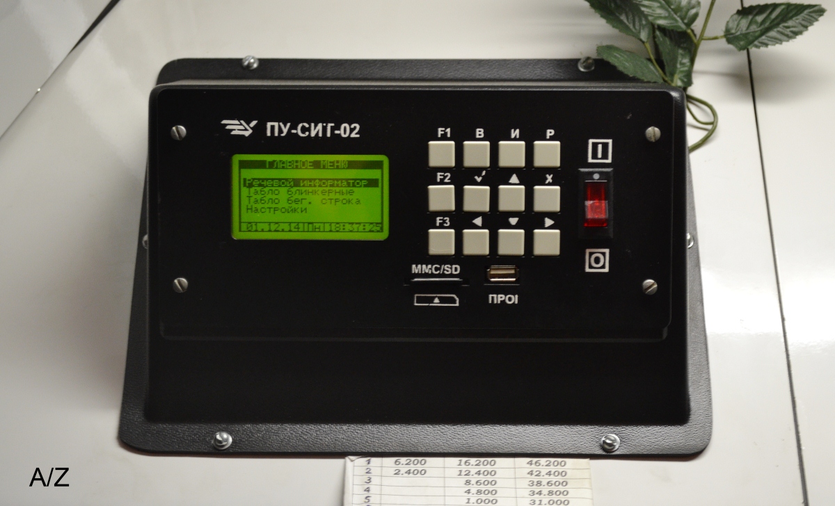 Hrodna, BKM 321 # 38 Hrodna, BKM 321 # 38