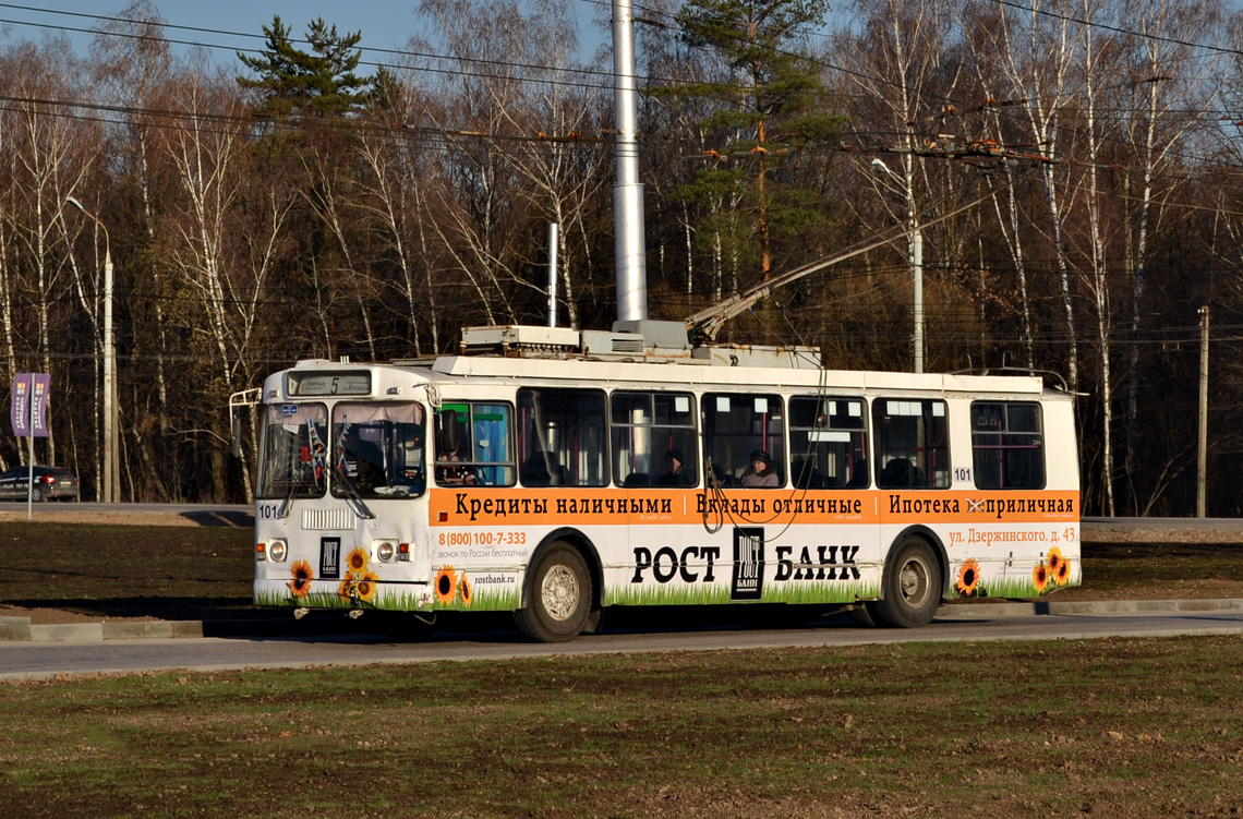 Калуга, ЗиУ-682Г-016 (017) № 101