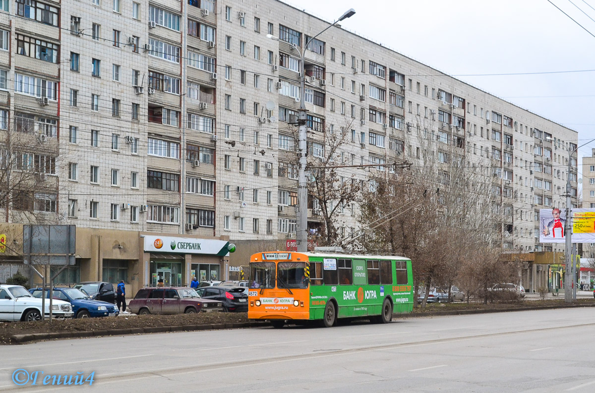 Волгоград, ЗиУ-682Г-016 (012) № 4572