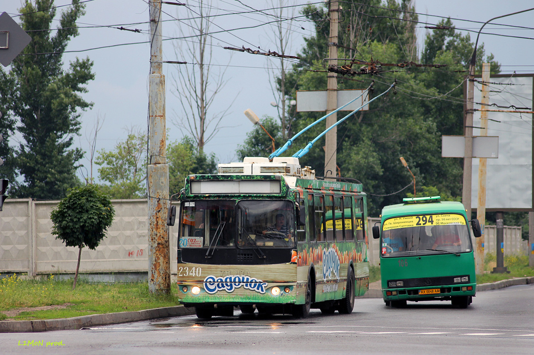 Харьков, ЗиУ-682Г-016.02 № 2340