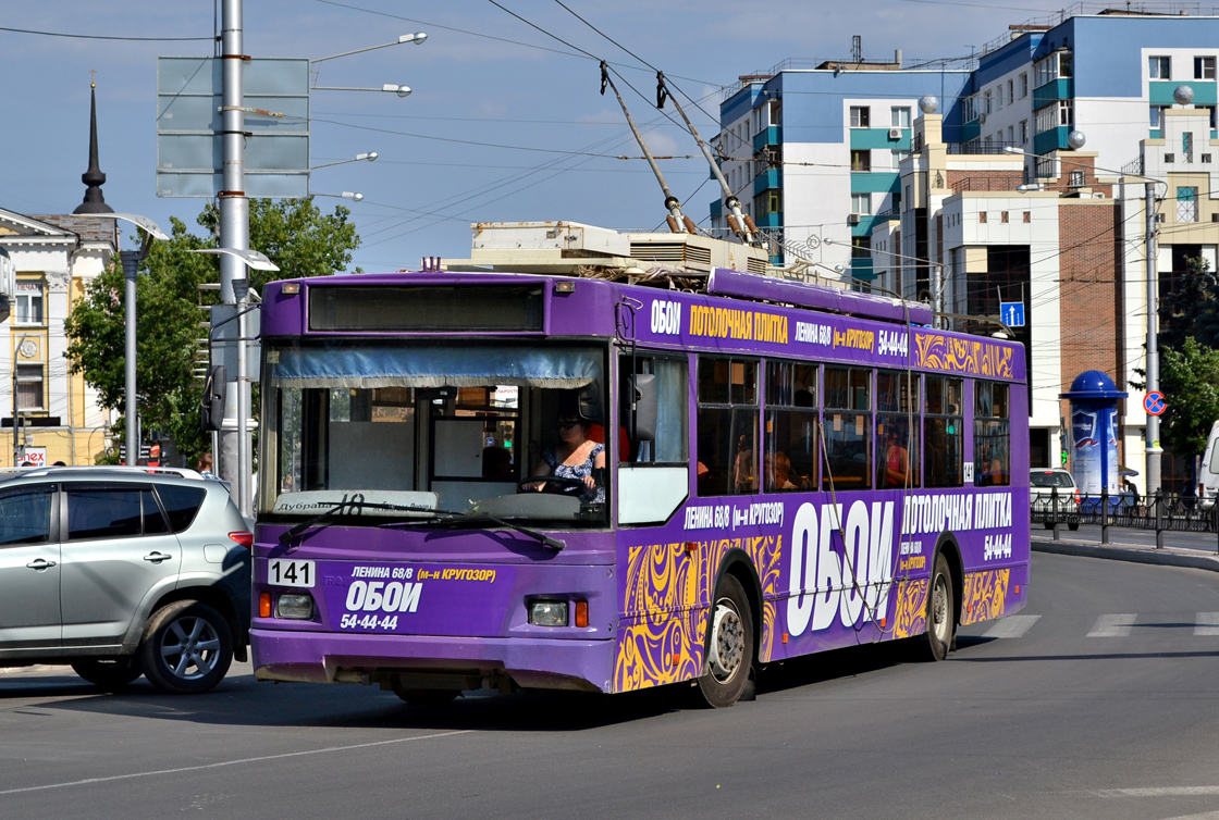 Калуга, Тролза-5275.03 «Оптима» № 141