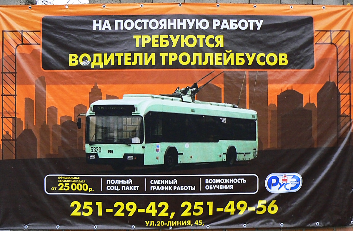 Ростов-на-Дону — Разные фотографии