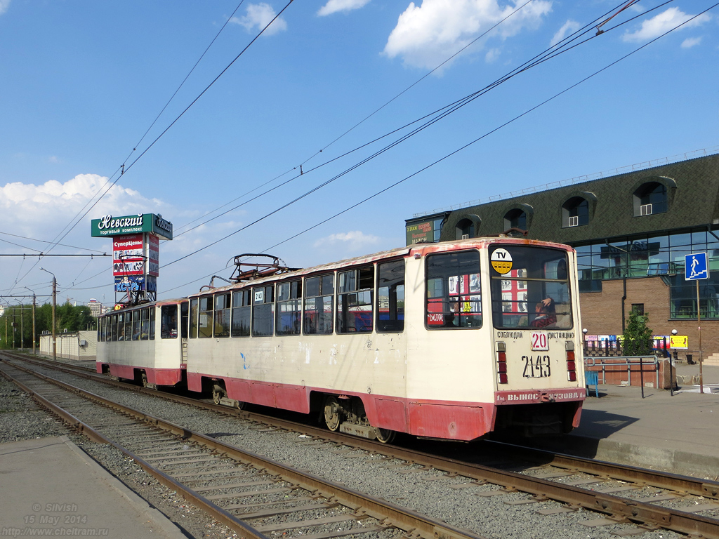 Chelyabinsk, 71-608KM č. 2143