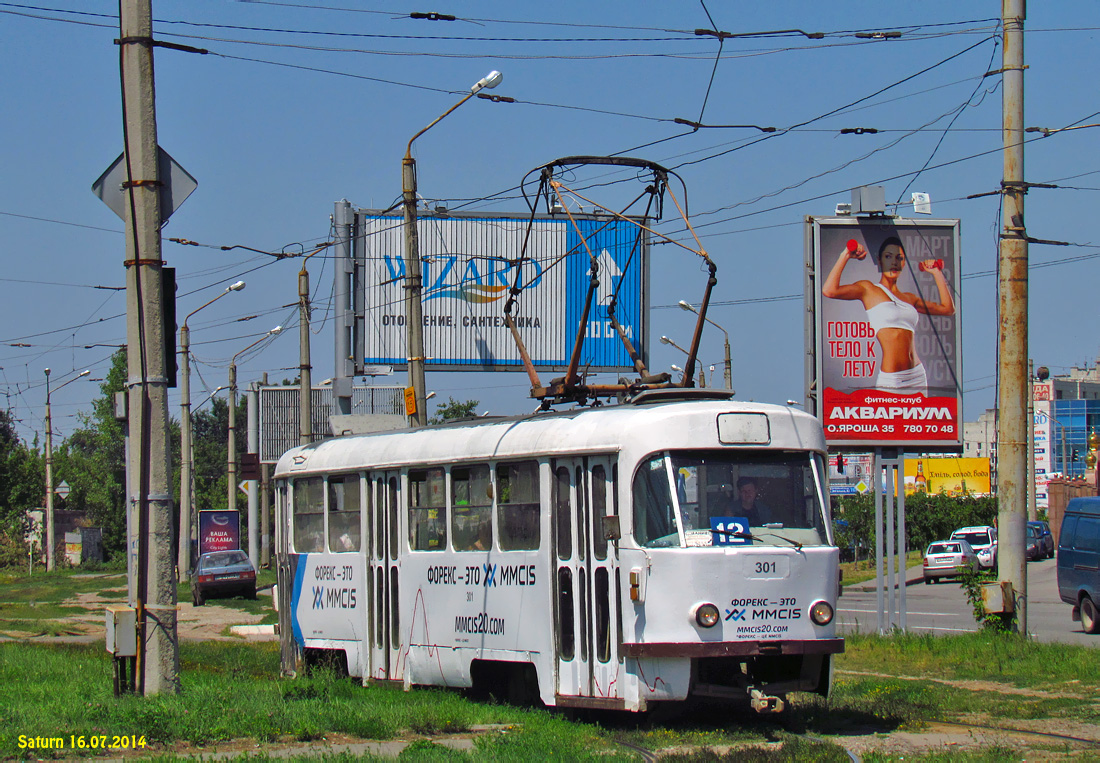 Harkov, Tatra T3SU Nr. 301