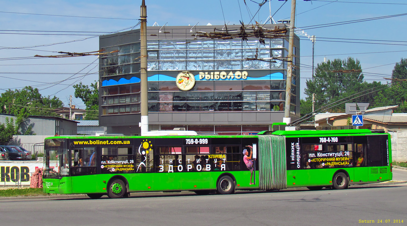 Харьков, ЛАЗ E301D1 № 3207