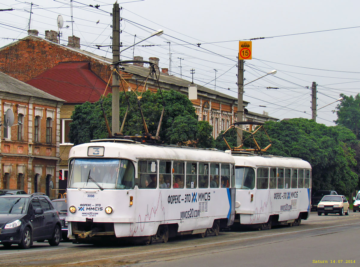 Харьков, Tatra T3SU № 3098