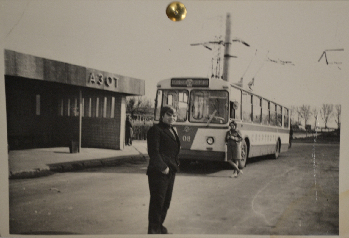 Гродно, ЗиУ-682Б № 08