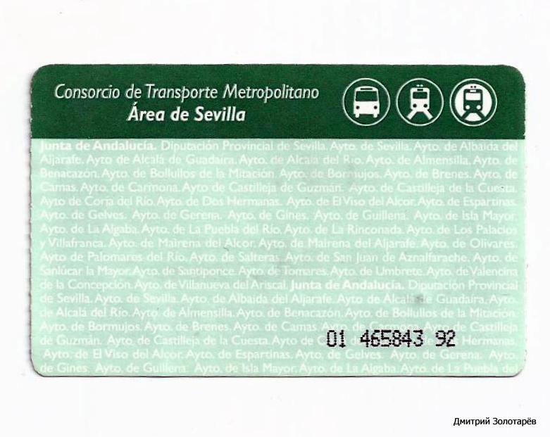 Sevilla — Tickets Sevilla — Tickets