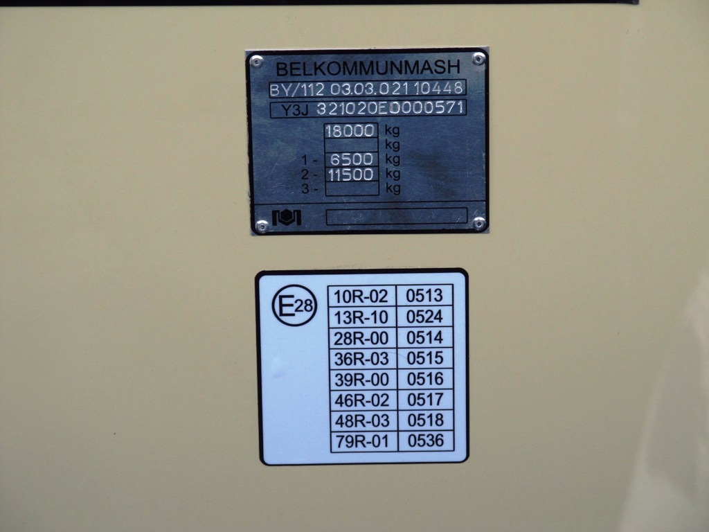 Брест, БКМ 32102 № 155