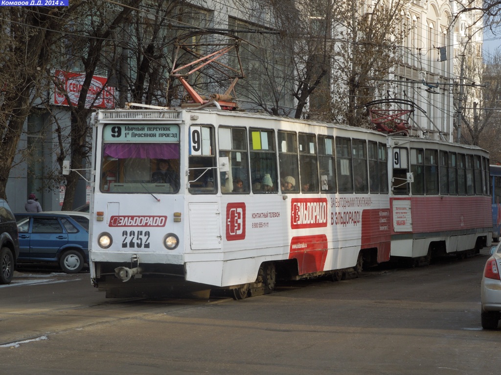 Saratow, 71-605 (KTM-5M3) Nr. 2252