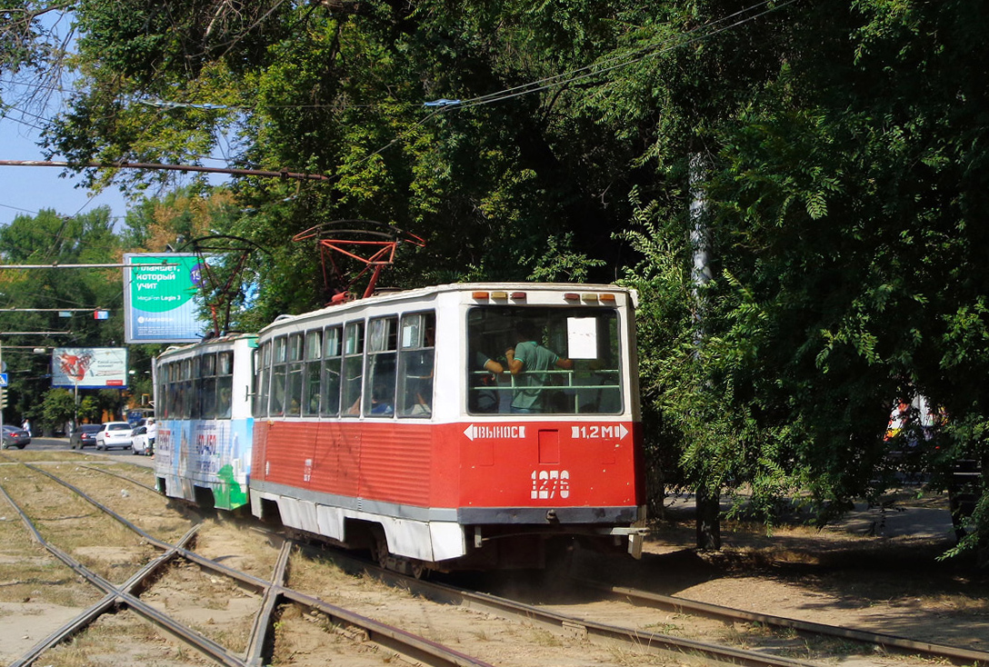 Саратов, 71-605 (КТМ-5М3) № 1276