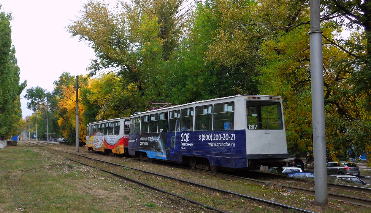 Саратов, 71-605А № 1317