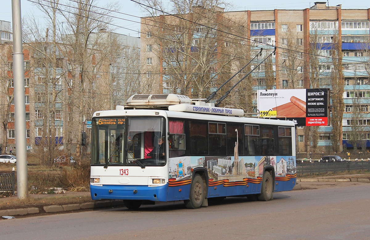 Стерлитамак, БТЗ-52767А № 1343