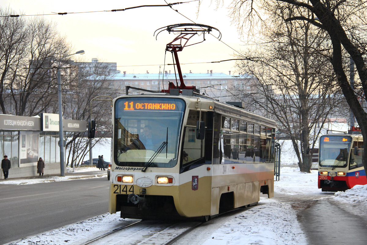 Москва, 71-619А № 2144