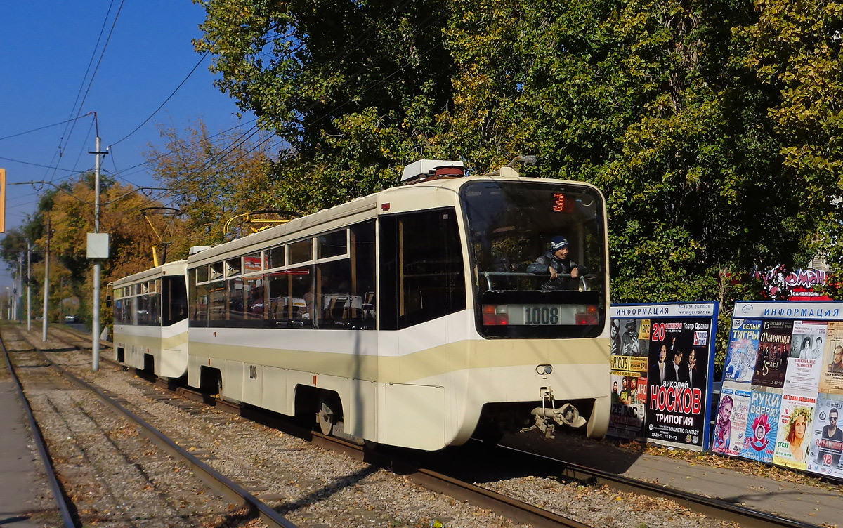 Саратов, 71-619КТ № 1008