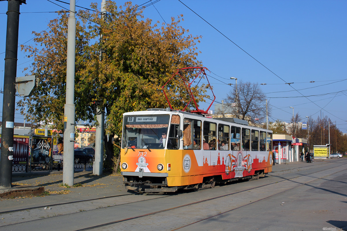 Екатеринбург, Tatra T6B5SU № 732