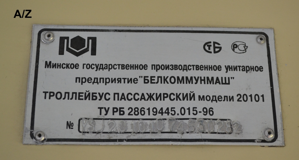 Hrodna, BKM 20101 č. 89 Hrodna, BKM 20101 č. 89