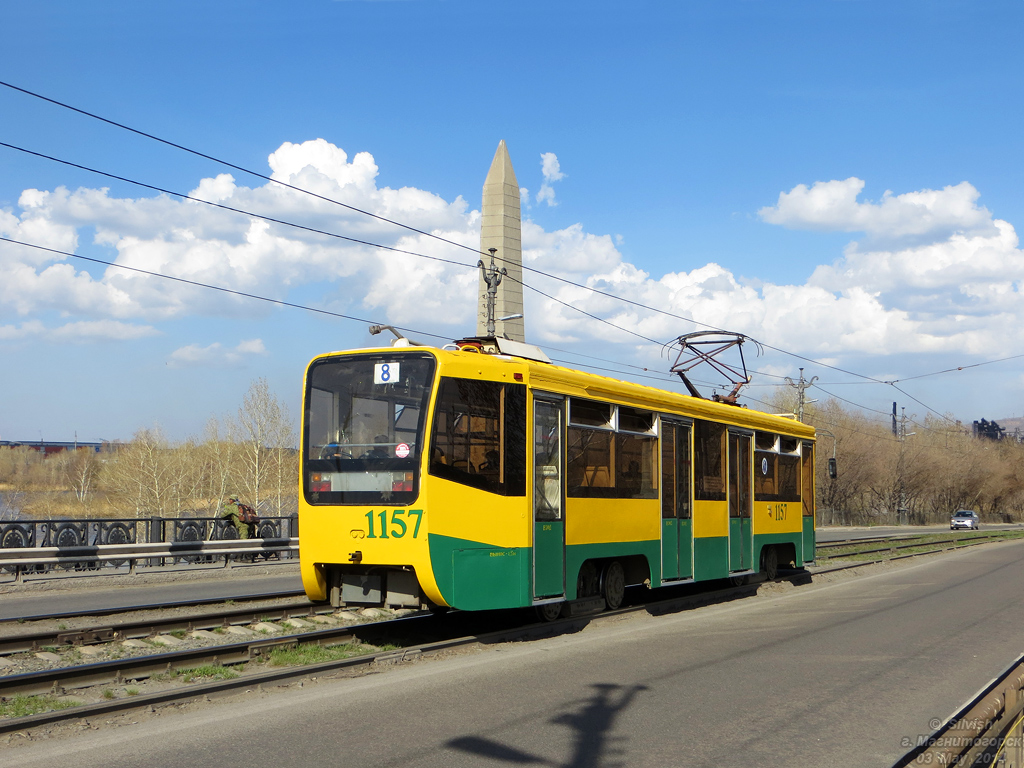 Магнитогорск, 71-619К № 1157