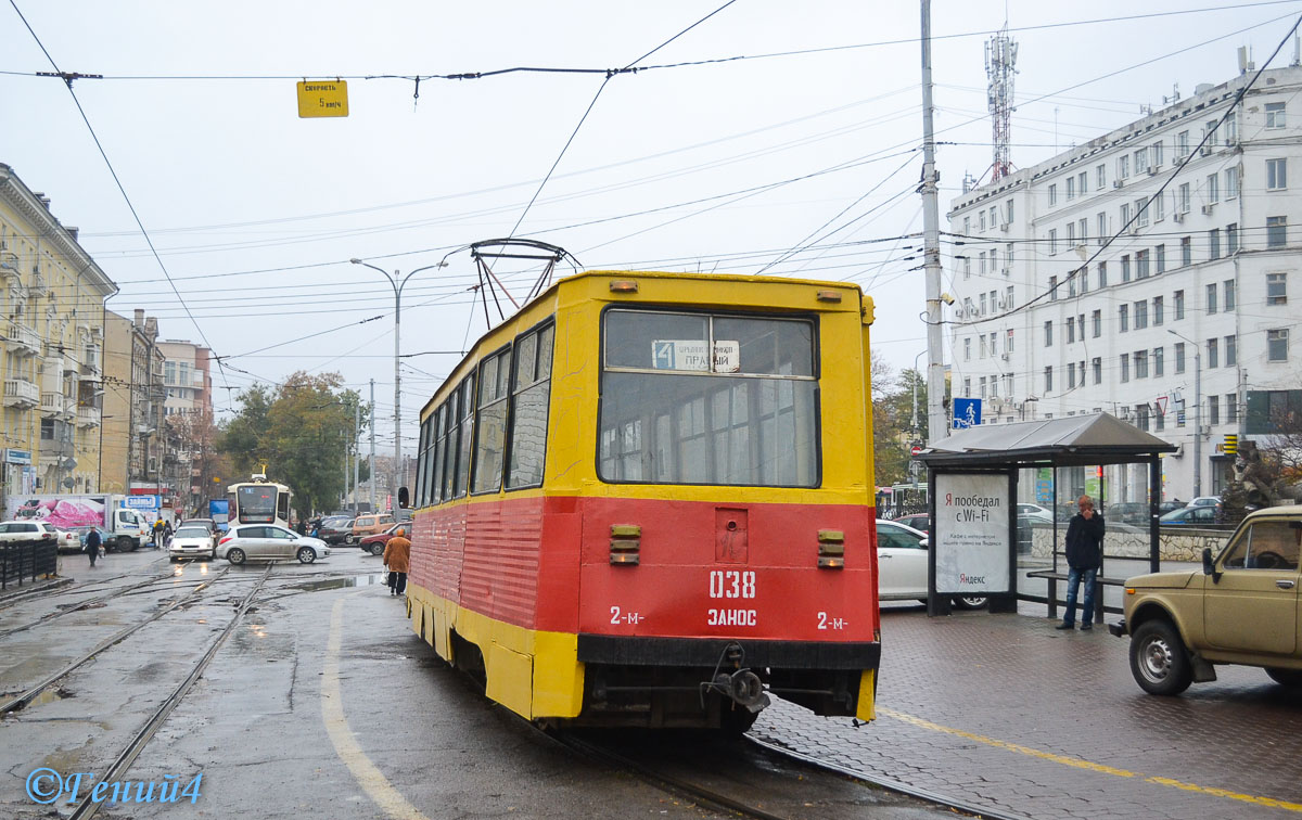 Rostov-na-Donu, 71-605U Nr. 038