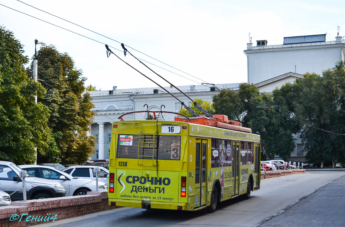 Саратов, Тролза-5275.05 «Оптима» № 1258