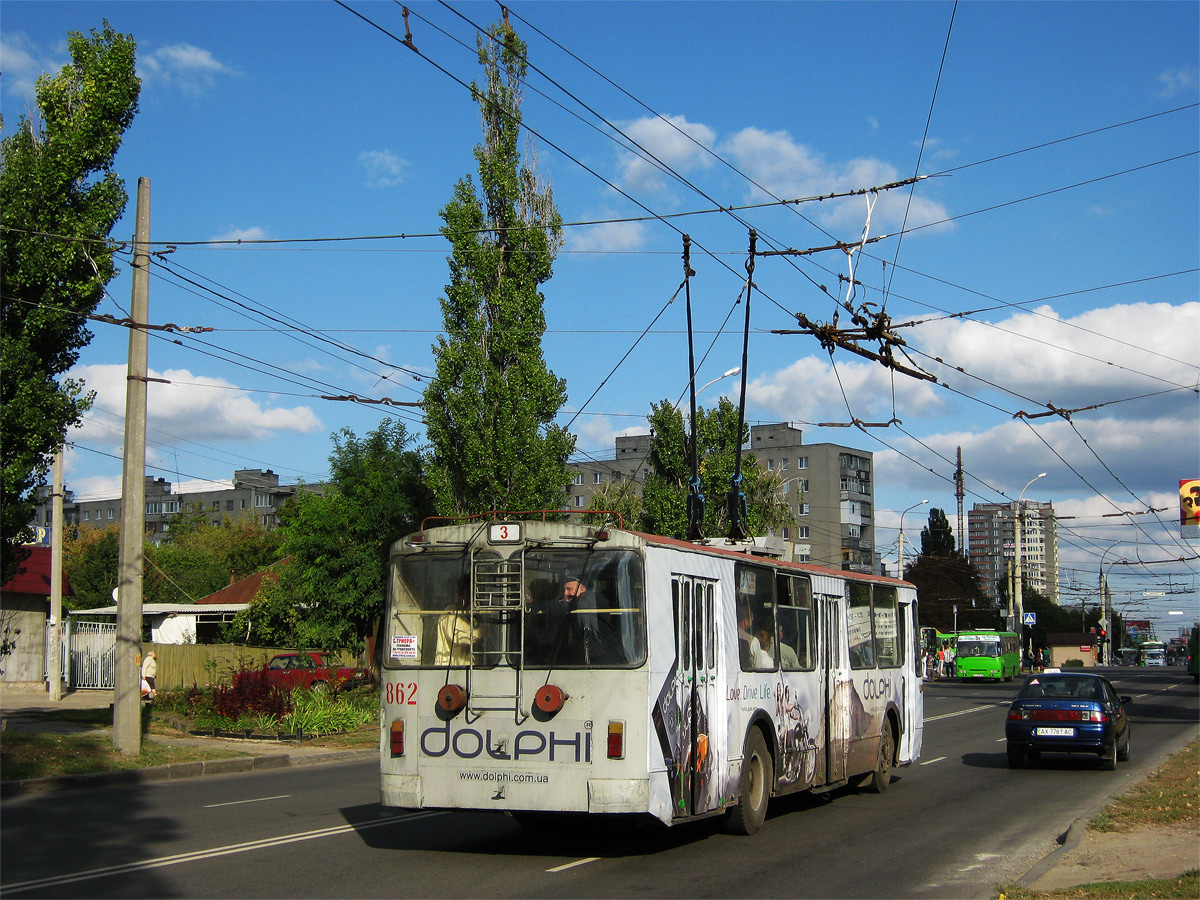 Харьков, ЗиУ-682В-012 [В0А] № 862