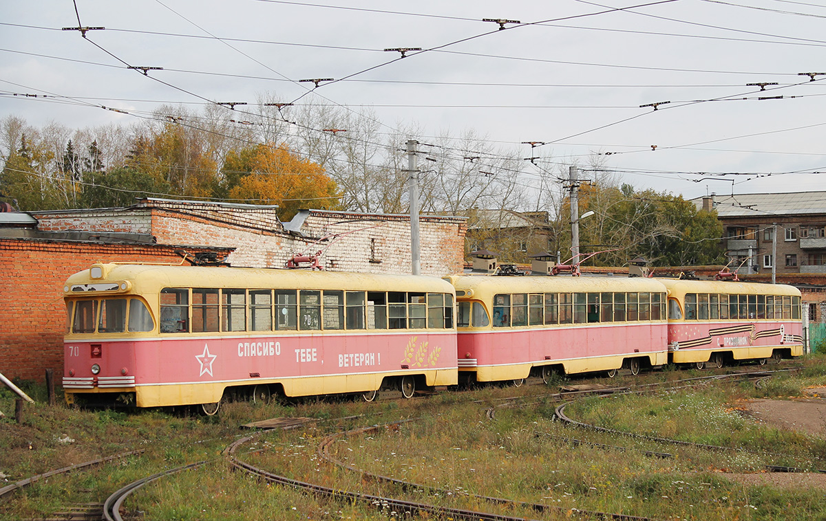Salavat, RVZ-6M2 Br. 91; Salavat, RVZ-6M2 Br. 82; Salavat, RVZ-6M2 Br. 70