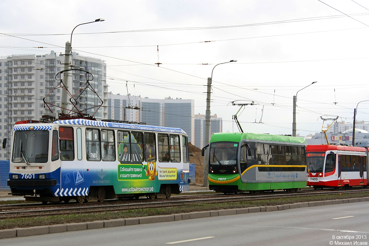 Szentpétervár, 71-134K (LM-99K) — 7601