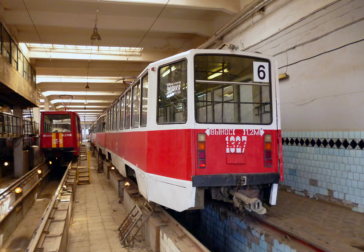 Саратов, 71-608КМ № 1327