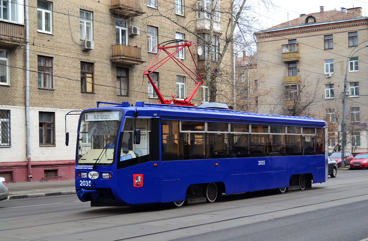 Москва, 71-619К № 2035