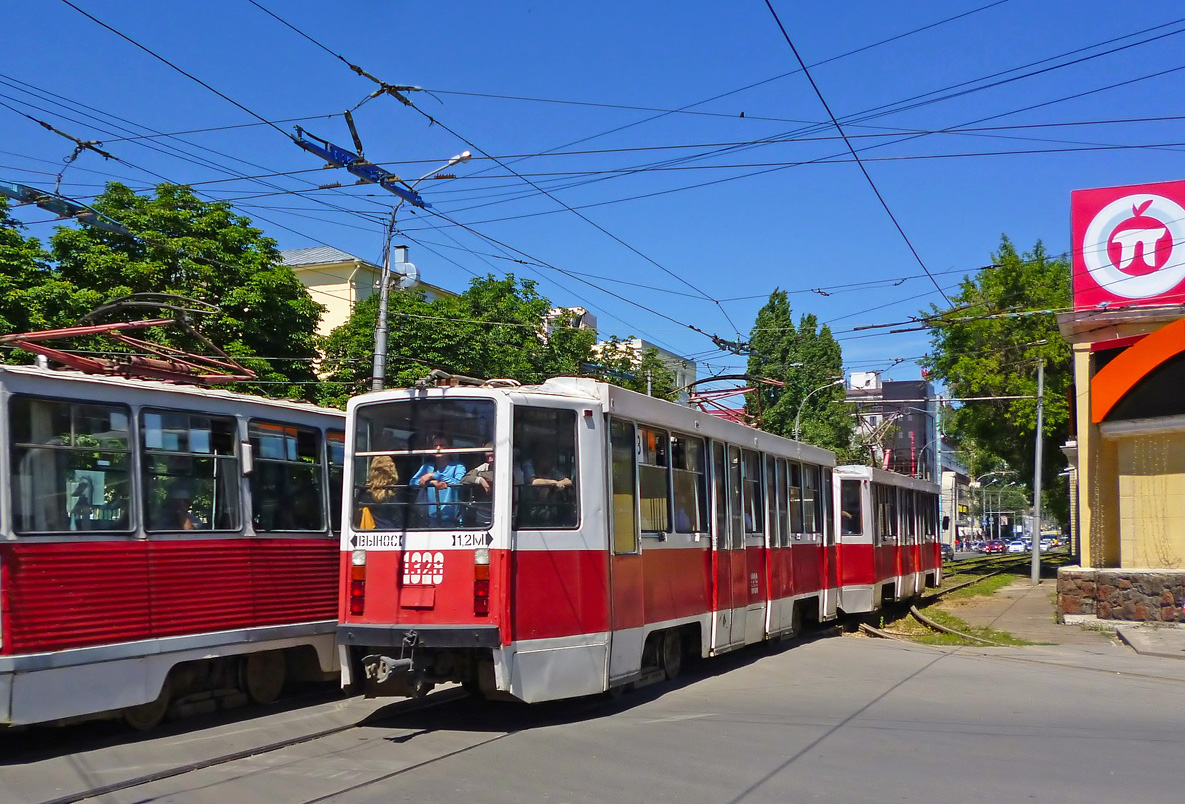 Саратов, 71-608КМ № 1328