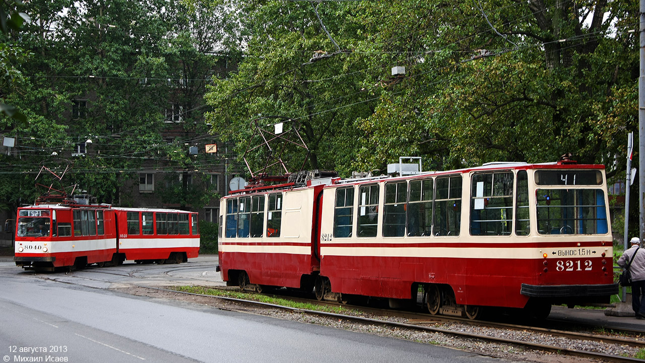 Sankt Peterburgas, LVS-86K nr. 8212