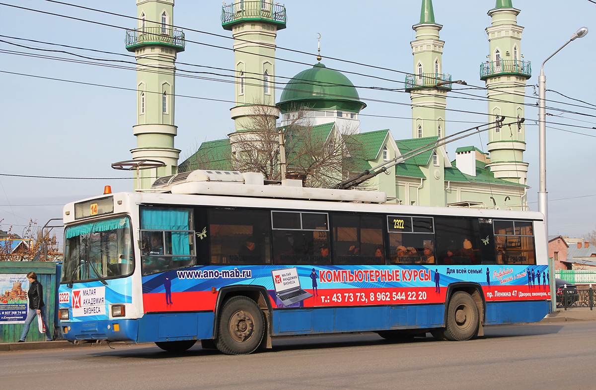 Стерлитамак, БТЗ-52761Р № 2322