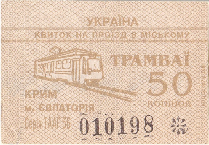 Jewpatorija — Tickets