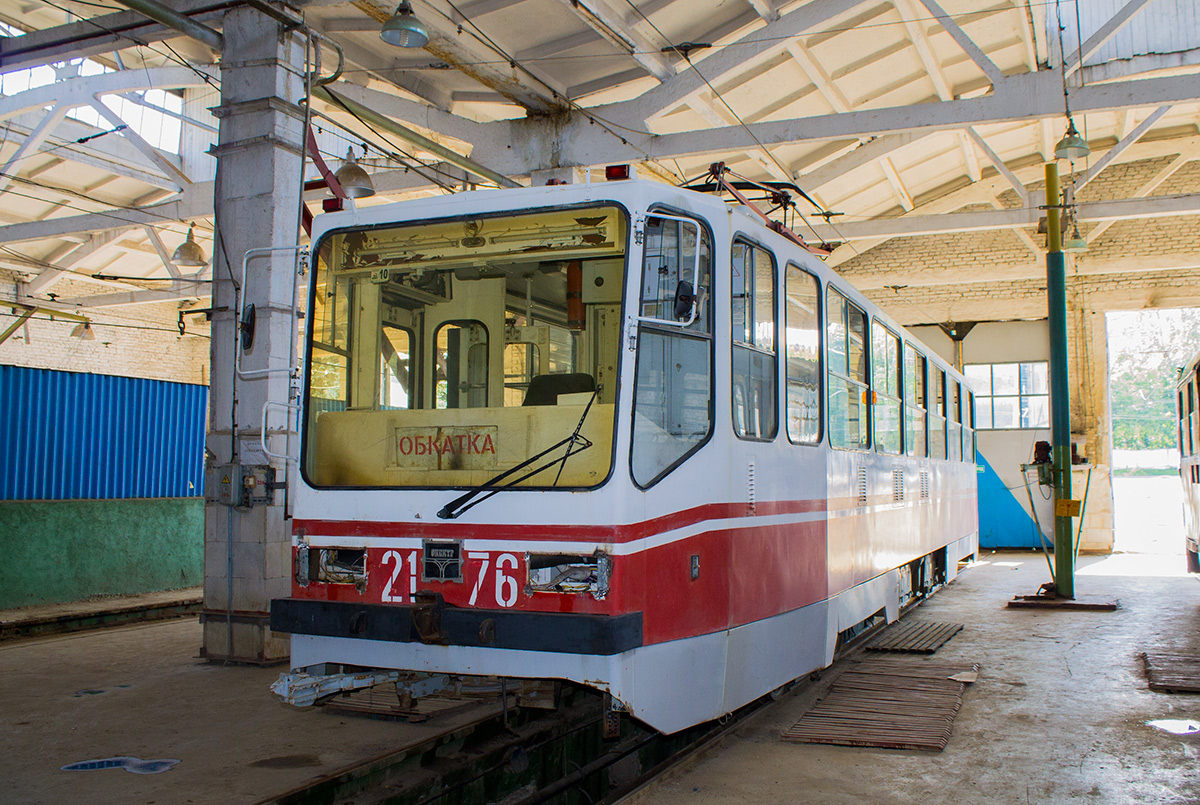 Уфа, 71-402 № 2176