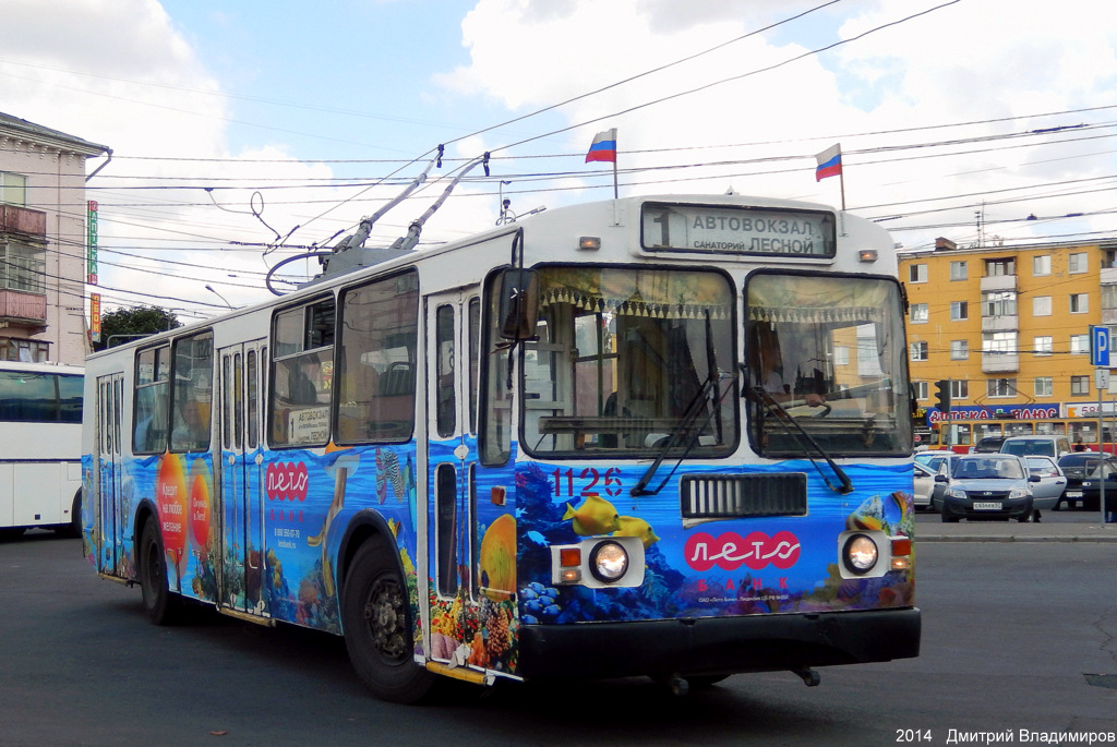 Орёл, ЗиУ-682Г-016  [Г0М] № 1126