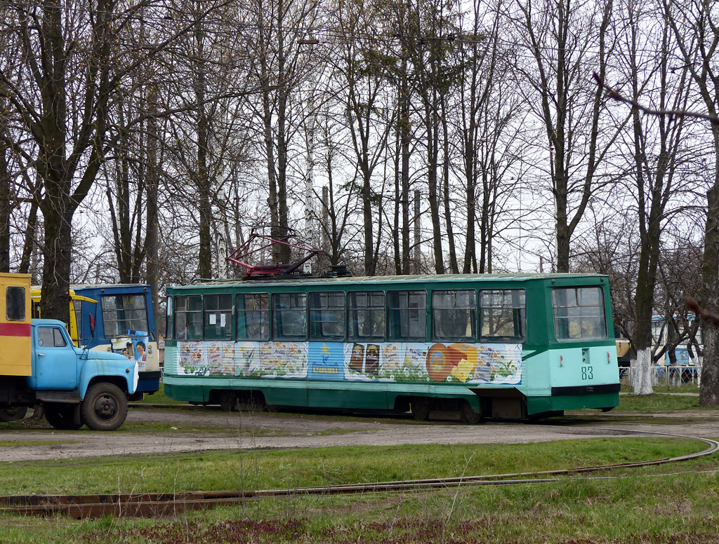 Конотоп, 71-605 (КТМ-5М3) № 83