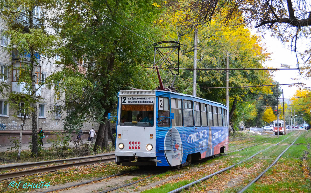 Saratov, 71-605 (KTM-5M3) Br. 2232
