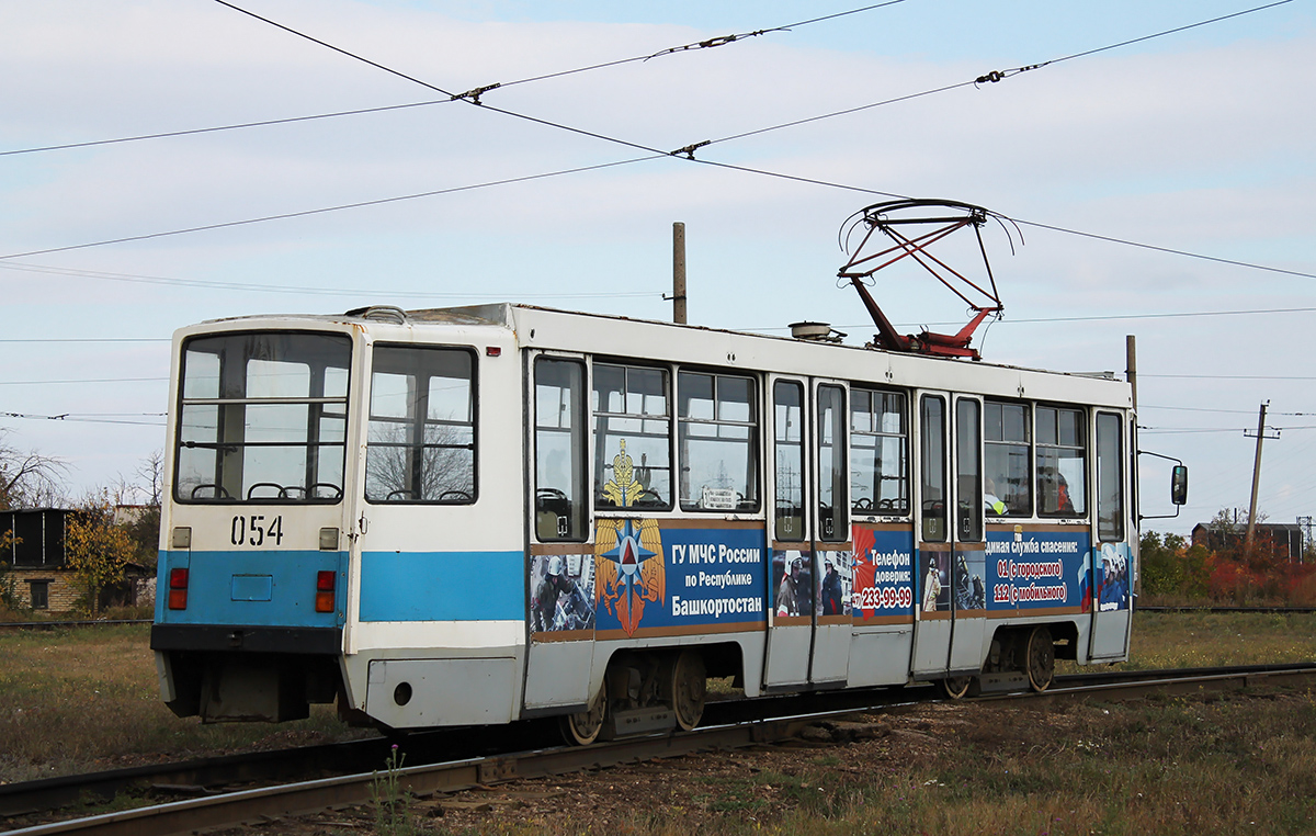 Салават, 71-608КМ № 054