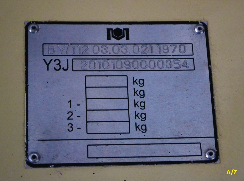 Гродно, БКМ 20101 № 130