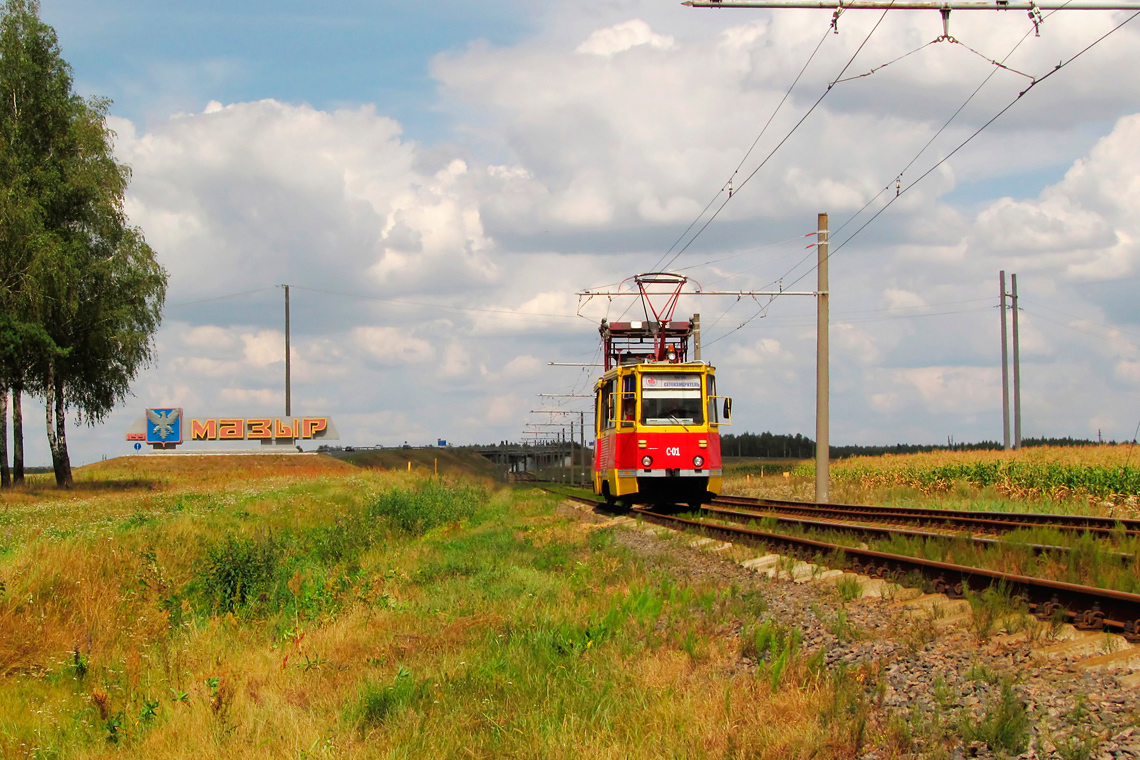 Мозырь, Сетеизмеритель НТТРЗ № С-01