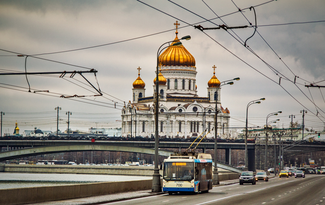 Москва, Тролза-5265.00 «Мегаполис» № 7130